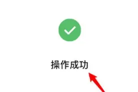 “码”上有坑？微信大批账户被封，这种便宜千万别占了图片