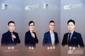 两名重庆籍科学家获中国科学探索奖图片