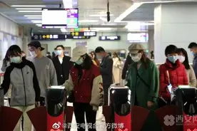 客流回升丨西安地铁 线网客流重返百万乘次图片