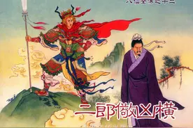 连环画八仙全传之十二《二郎儆凶横》，绘画洪哲图片