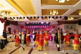 城固县体育舞蹈运动协会新丝路新疆舞蹈艺术团成立大会纪实图片