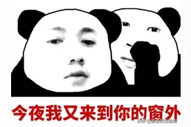 幽默笑话：这叫一朵鲜花插在牛粪上图片