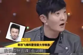 学会东北话，传染全世界图片