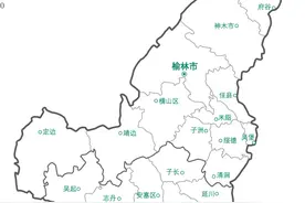 榆林市发展好了可以带动西安、太原、银川、呼和浩特图片