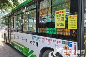 「VLOG」宜宾快速公交K03线正式开通 记者体验：方便快捷图片