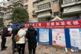 河东区这个老小区也要加装电梯啦图片
