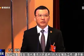 「授权发布」政府工作报告(全文) 2021年9月27日 贵港市第六届人民代表大会第一次会议图片