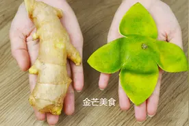 橘子皮加生姜，作用真是太厉害了，解决生活小烦恼，省钱又实用图片