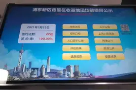 100%签约！18号线航头站的这个项目有新进展图片