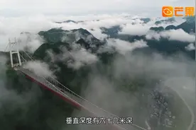 矮寨不矮 时代标高丨矮寨大桥是怎么“炼”成的图片