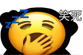 沙雕表情之学校！图片