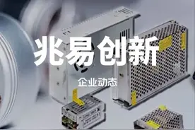 兆易创新的未来成长在哪里？图片