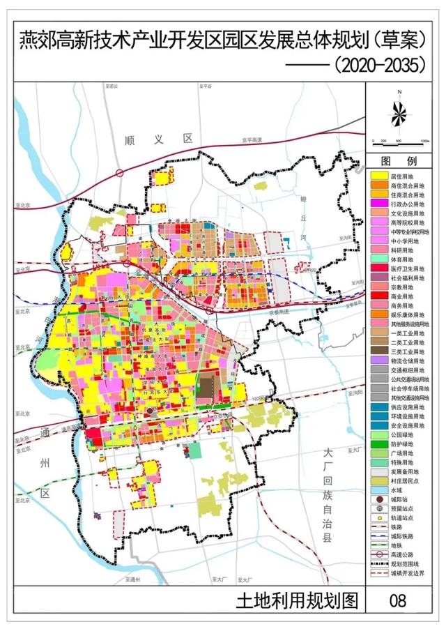 燕郊南城、北部新城和老城区各有哪些优劣势？附燕郊中小学校名单