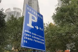 推进车位建设，整合停车资源，西安多措并举缓解停车难图片