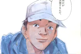 浦泽直树《20世纪少年》凭什么可以获得美国漫画奥斯卡埃斯纳奖？图片