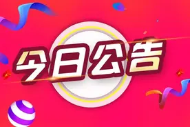 2020吉林烟草工业有限责任公司延吉卷烟厂招聘届高校毕业生80人图片