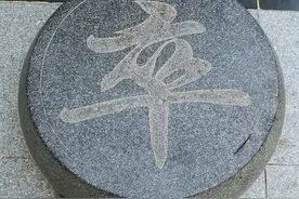 你还在期待“日拱一卒无有尽”？图片