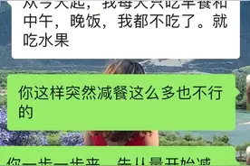 不喜欢运动，又想减肥必需要知道的那些事（饮食篇）图片