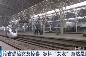 惊喜变惊吓，跨省到江苏苏州给女友惊喜，不料女友是男人图片