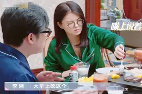 王岳伦给李湘做早餐，见到餐桌上的牛排，怪不得一个月伙食费7万图片