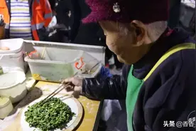 导演跟拍7小时，探出了94岁老奶奶深夜出摊的秘密图片