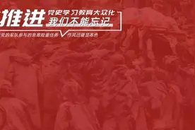​我们不能忘记 | 这些党的军队参与的急难险重任务，作风过硬显本色图片
