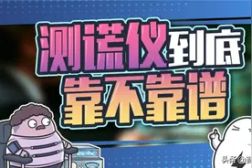 阿里女员工案中用了测谎仪，这玩意真的有用吗？图片