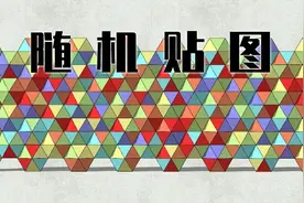 盘点SU中，那些可以随机贴图的插件们图片