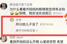 刘媛媛为乔任梁父母抵制恶评：生而为人，请你务必善良图片