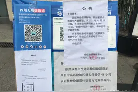 出行提示！即日起，成都新南门汽车站营业时间调整图片
