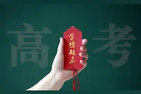 《邹忌讽齐王纳谏》成2021年高考题，高二学生的一句话，逗乐老师图片
