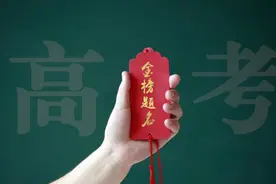 《邹忌讽齐王纳谏》成2021年高考题，高二学生的一句话，逗乐老师图片