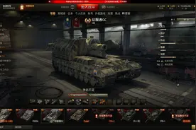 WOT｜“为啥不卖”系列——征服者GC图片