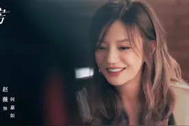 《学区房》首发剧照，赵薇秦昊首演夫妻，王鸥大波浪发型显老图片