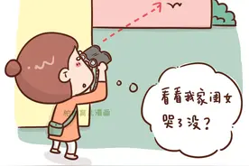 幼师帮孩子换衣服掉出录音笔，园长勒令其退学，家长：凭什么？图片