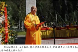 名人倍出祥福地 圣贤文化永流传图片
