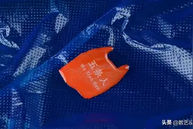 乐夏2开播！一个塑料袋LOGO竟成为了主角？图片