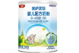 权威发布：这些牌子的婴幼儿奶粉被抽检，其结果让大家拍手叫好图片
