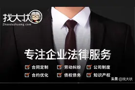 请律师代写合同有什么好处？图片