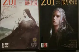 纸媒纷纷停刊，剩下的许多在自嗨，你还要向纸媒文学期刊投稿吗？图片
