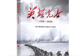 上甘岭如何成为敌人的“伤心岭”？图片
