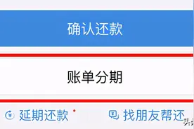 一算吓一跳，花呗的利息这么高啊图片