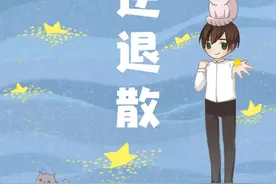 水逆来了！本次水逆对12星座有哪些影响？图片