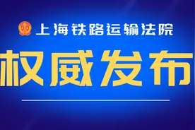 现场画面曝光！郭美美涉嫌制售“有毒减肥药案”一审将择期宣判图片
