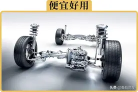 都说扭力梁不好，为什么越来越多的车在用？真的这么差吗？图片