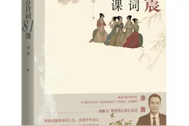 康震：让孩子两三岁时就背古诗词，家长还是有点着急图片