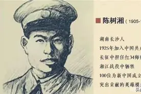 血战湘江断肠明志的陈树湘，原来与毛泽东有这样的渊源图片