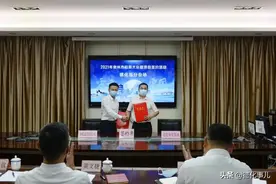 总投资50亿，德化蕉溪康旅项目签约图片
