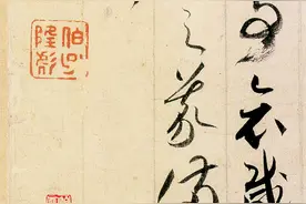武则天时期的状元郎，草书超过了张芝、索靖，李白将他比作王羲之图片