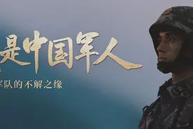 你转业前在地方有职务等级吗？转业军官职级对应关系，要合法化图片
